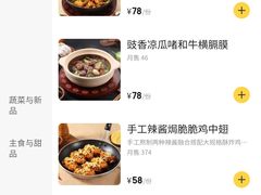 -旺爷砂锅·茶作(国贸城店)