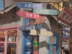-姜胖胖无限自助烤肉(罗湖宝能店)