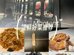 -金春禧(北国商城店)