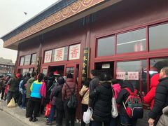 门面-秋栗香(地安门店)