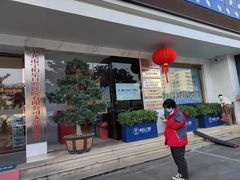 -柏乐口腔医院·舒适化无痛种植牙中心(东盟商务区院)