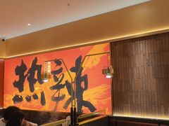 -热辣宗师·串串火锅(万达金街店)