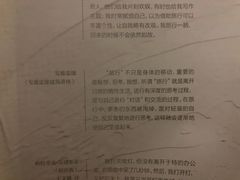 -温州龙湾国际机场