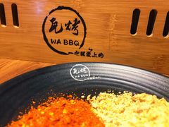 -Let’s WaKao瓦烤(贝森店)