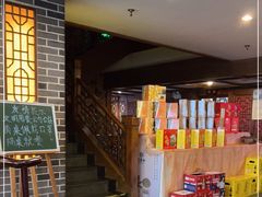 -三义和酒楼(广渠门店)