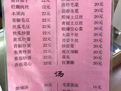-玉华饮食店(茅台路店)