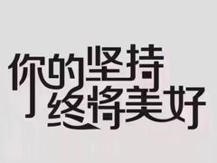 -大浪湾