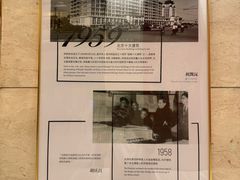 -北京民族饭店