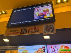 -麦当劳(漳州二路店)
