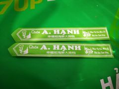 -幸福姐海鲜大排档