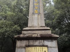 -岳麓山风景名胜区