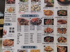 -荣华酒楼(鼎湖区店)