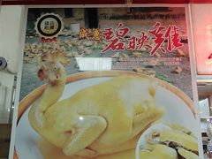 -成惠食府(赤岗店)