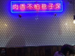 -济州爱肉堂(总店)