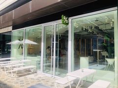 -% Arabica阿拉比卡咖啡(前滩太古里店)
