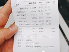 -令氏家外家周秦食府(高新店)