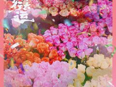 -越秀西湖花市(广州城市广场花卉店)