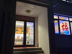 -南山酒肆(南山董事绘店)