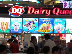 门面-DQ(西苑店)
