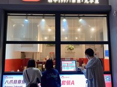 门面-達揚原味燉品(文明路店)