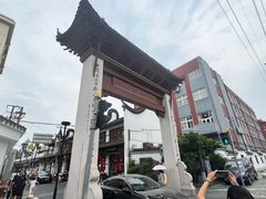 -三林塘老街