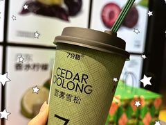 -7分甜(天津南开大悦城店)