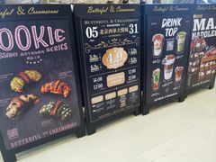 -BUTTERFUL&CREAMOROUS 黄油与面包(西单大悦城店)