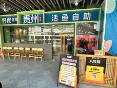 -浦江城市生活广场(江月路店)