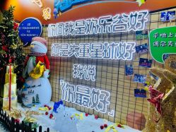 -失重星球乐园·蹦床馆(欢乐谷店)
