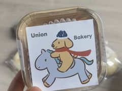 -屋裡·Union Bakery(龙江路店)