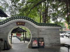 -侨美·唐荔园·40年地道粤菜