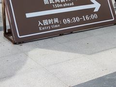 -上海佘山国家森林公园西佘山园