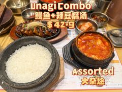 -SBCD Korean Tofu House