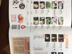 -蕃茄述·好汤自然来(江汉路店)