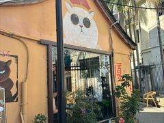 -猫岛主趣味餐厅(鼓浪屿店)