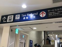 -阪急百货店(梅田总店)