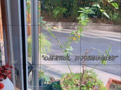 -素清香(解放路店)