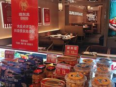-遇东北林区铁锅炖(南开店)