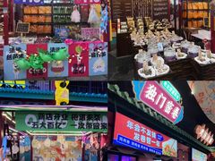 -熹乐谷温泉度假区