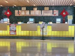 -纽斯洗浴SPA(三墩店)