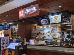 -西北杂粮筐手工面凉皮(来福士店)