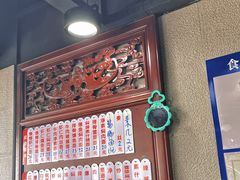 -美味斋(西北街店)
