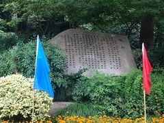 -杭州半山国家森林公园