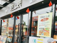 -江西老表·经典江西八大碗