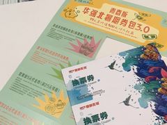 -中航城君尚购物中心