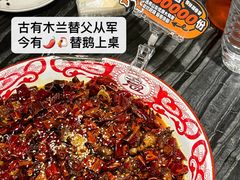 -情妹耙泥鳅·江湖川菜(科华店)