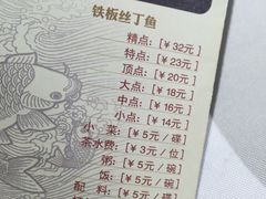 -潮福城大酒楼·潮味粤品·港式点心(湖滨北路店)