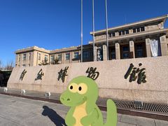 -国家自然博物馆