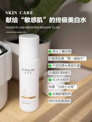 -春田皮肤管理中心品牌旗舰店