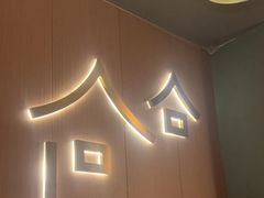 -澜境影院足道SPA馆